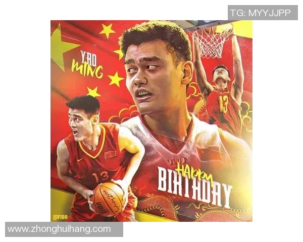 姚明身高2020的传奇故事与篮球事业的辉煌成就回顾 姚明身高2020的传奇故事与篮球事业的辉煌成就回顾