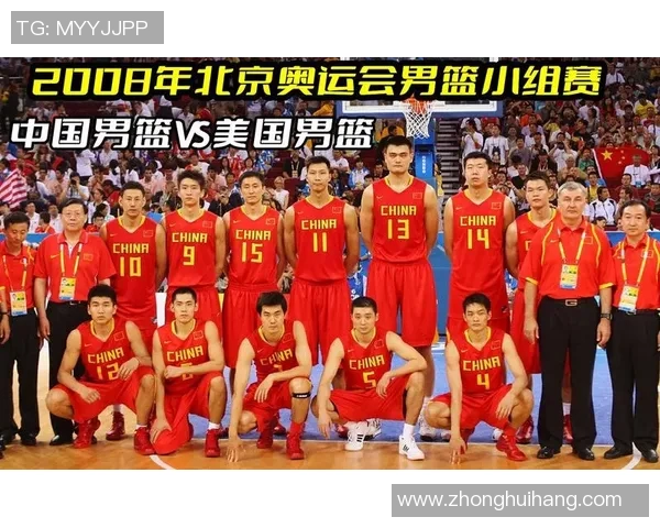 姚明带领中国篮球走向世界的传奇之路与NBA的深刻影响