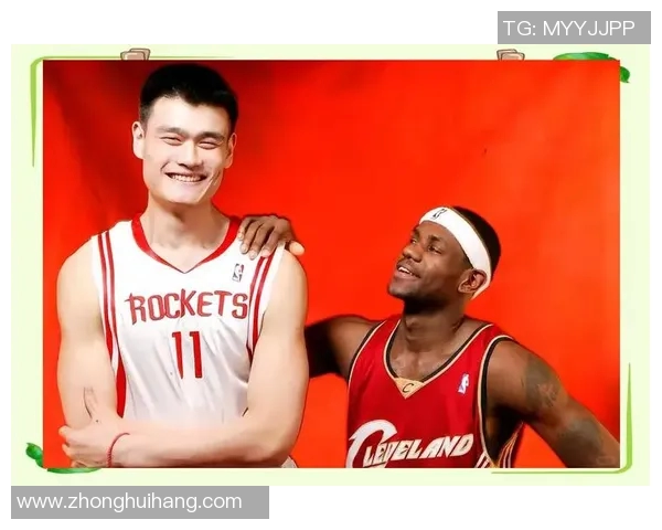 姚明日龙：从篮球巨星到文化使者的传奇人生与影响力探讨