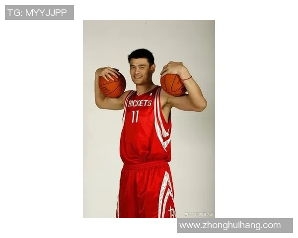 姚明经典发型的魅力与影响力探讨及其在篮球界的独特地位