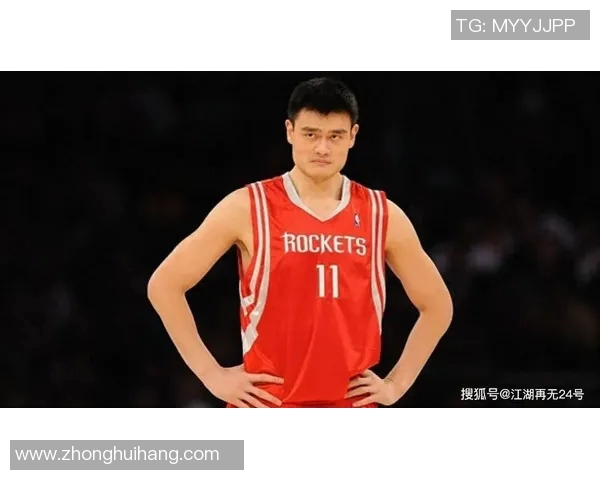 姚明赛前激励团队士气的独特方式与成功秘诀分享