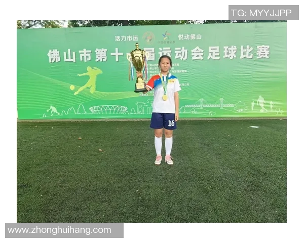 中国足球明星同志的奋斗与荣耀:他们如何在绿茵场上追逐梦想与平等 中国足球明星同志的奋斗与荣耀:他们如何在绿茵场上追逐梦想与平等