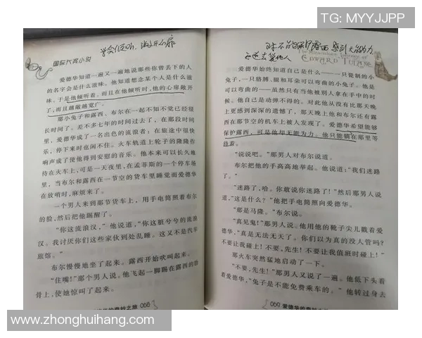 汉字演变与足球明星的奇妙结合探索之旅