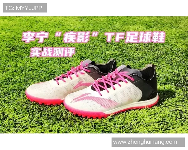 足球明星倾情推荐TF足球鞋助力球场表现提升与风格展现 足球明星倾情推荐TF足球鞋助力球场表现提升与风格展现