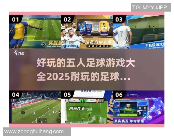 足球明星球场选人策略揭秘如何打造最强梦之队 足球明星球场选人策略揭秘如何打造最强梦之队