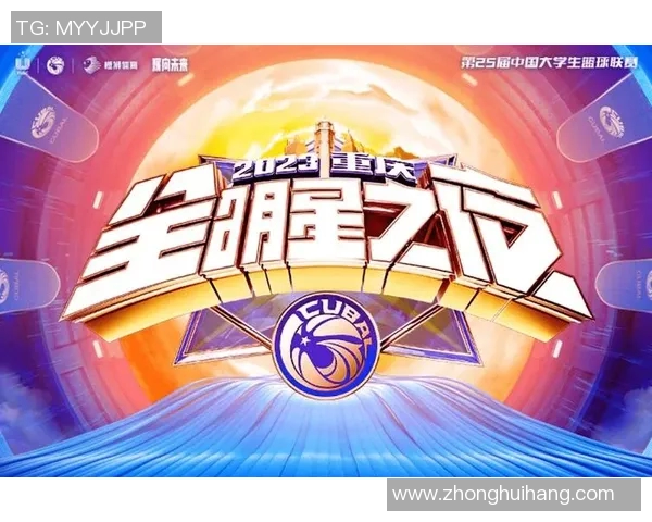 全明星篮球短袖球衣热销中展现你的球场风采与个性魅力